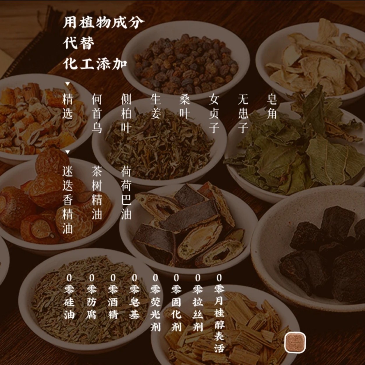 【拍一发三】燕窝植萃草本洗发露-供供