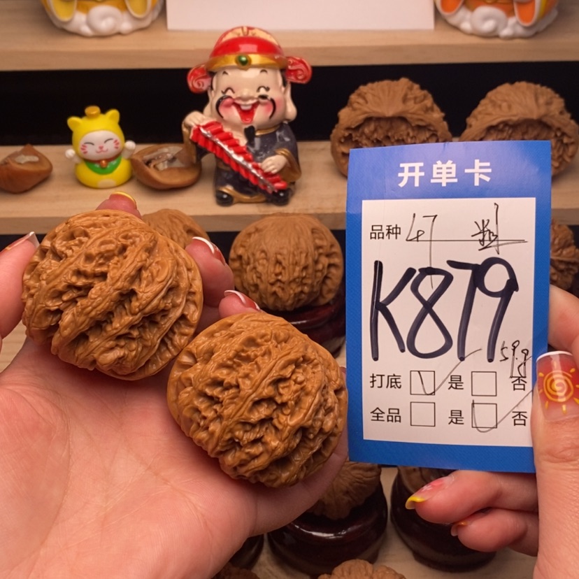 【闪购商品】文玩核桃把件粗筋