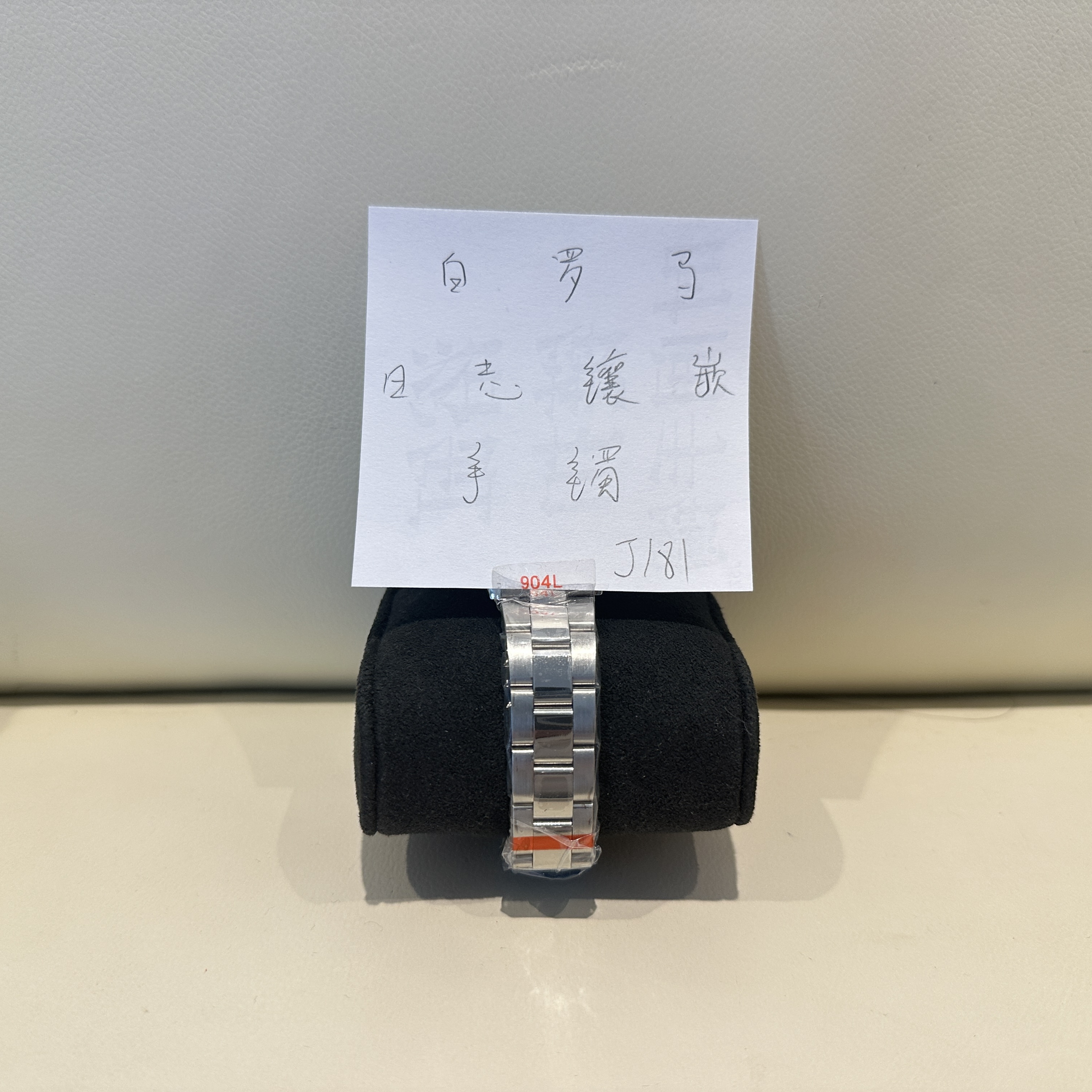 钛钢合成锆石手镯 白罗马日志镶嵌手镯 ZF-J181