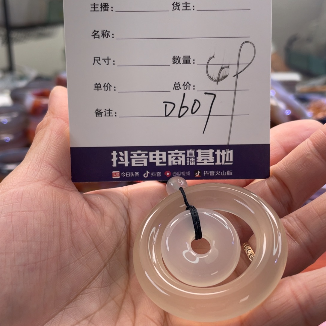 西***柿玛瑙/玉髓未镶嵌手镯