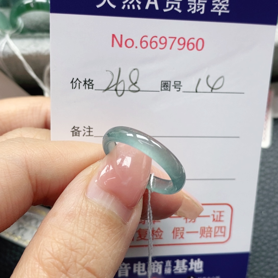 翡翠戒指未镶嵌@****姐天然