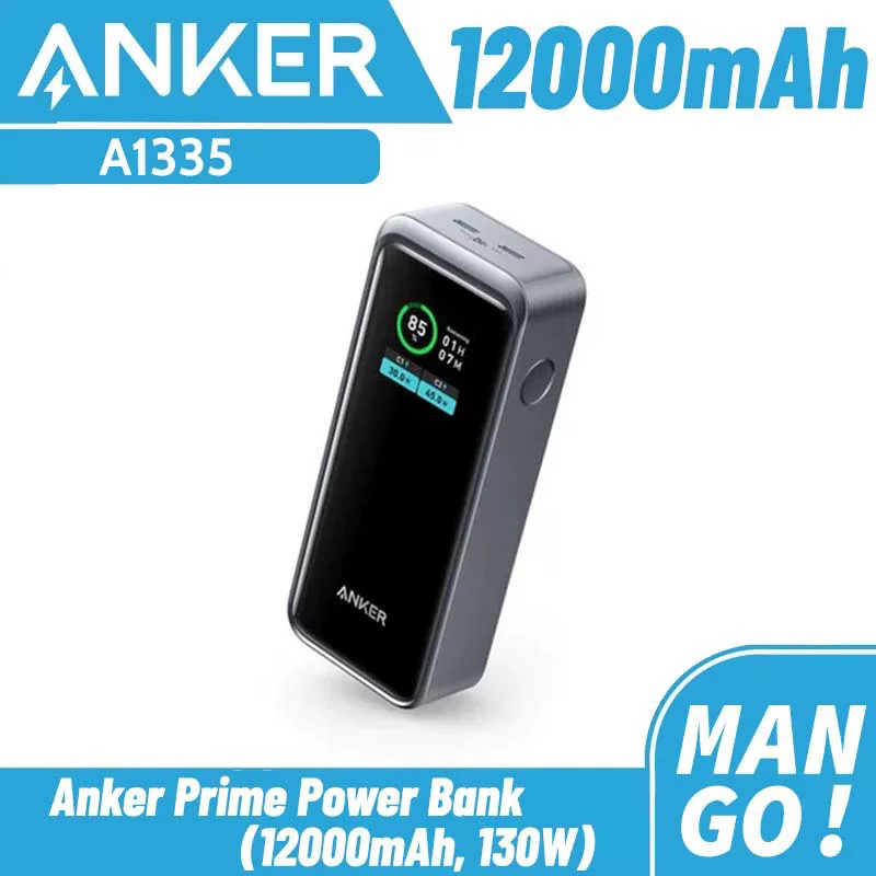 准新品 ANKER/安克 Prime安克130W充电宝 裴