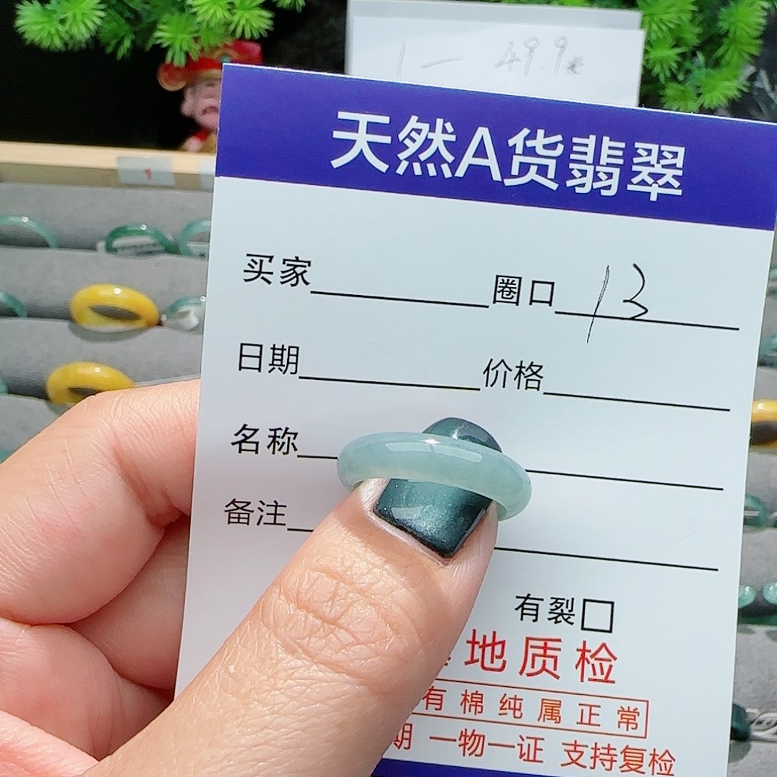 翡翠戒指未镶嵌戒指