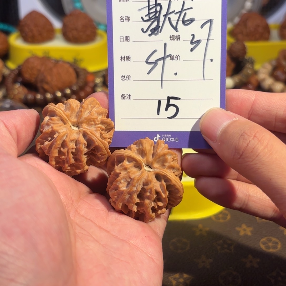 文玩核桃把件曹大龙15