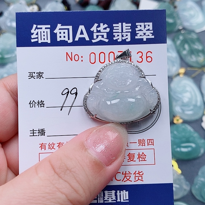 颈饰未镶嵌翡翠未镶嵌
