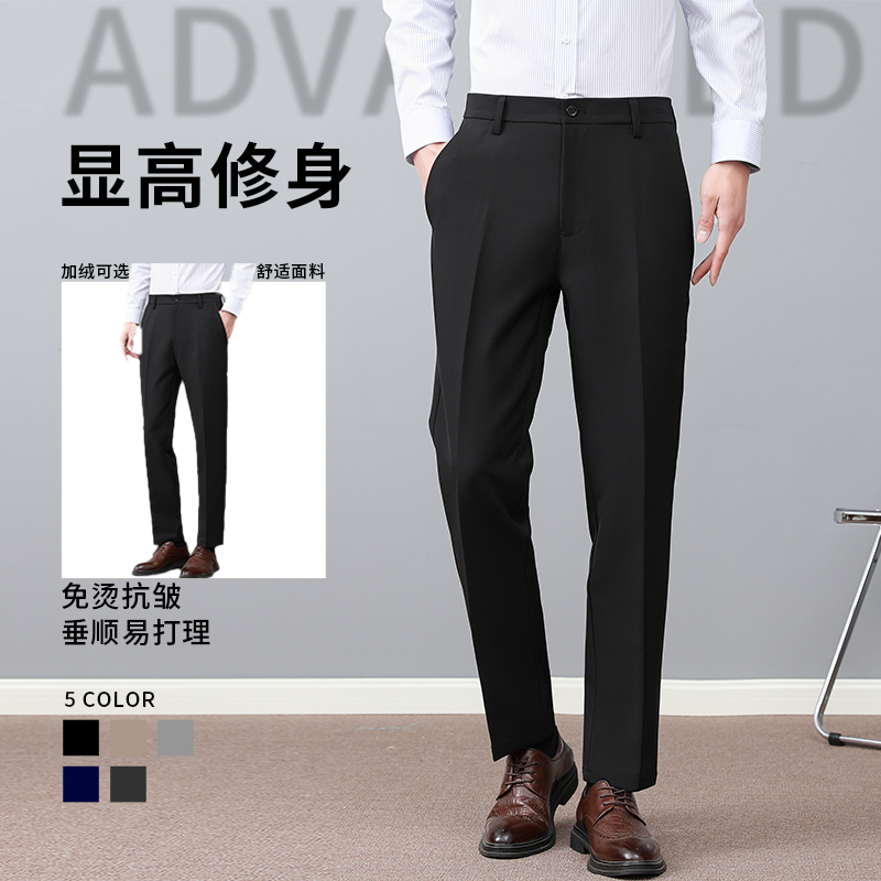 休闲裤男2025秋冬新款修身商务百搭直筒西裤加绒加厚保暖显瘦裤子