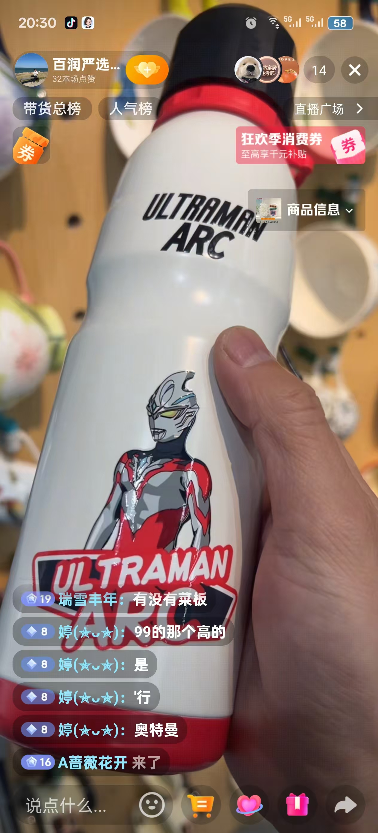 保温杯高颜值水杯儿童学生专用