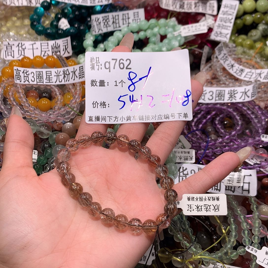 水晶手串未镶嵌762¥@……