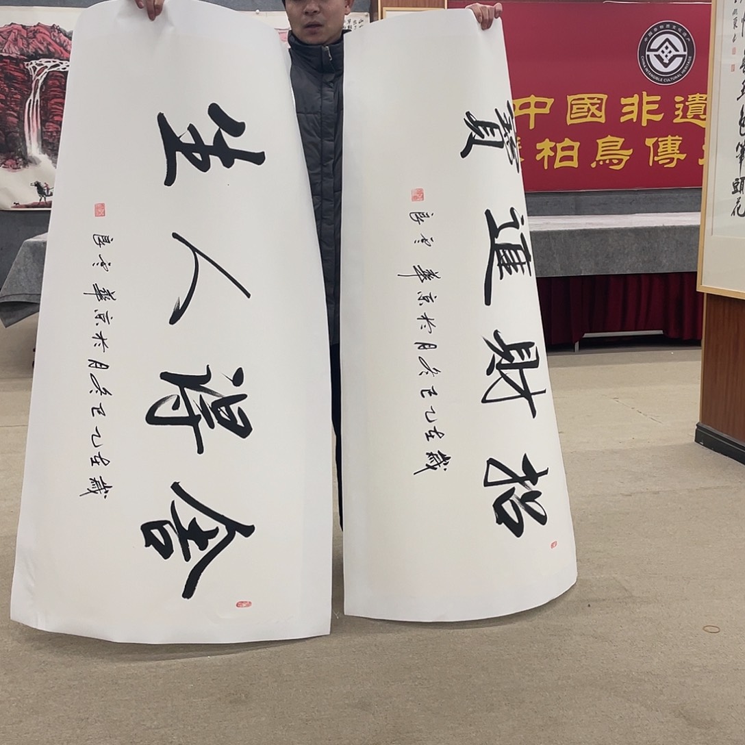 国画可口可乐公司在淘宝上发布的这首