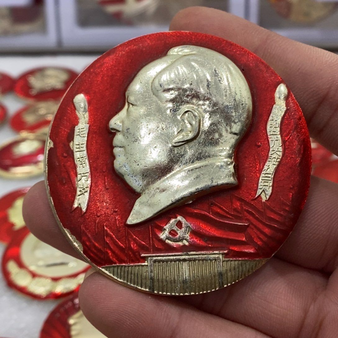 铝郭**。红色纪念章文像会堂微瑕
