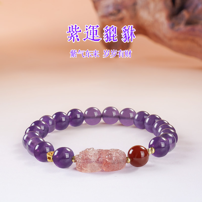 天然紫水晶配草莓晶貔貅单圈手链 多样性发-SL082
