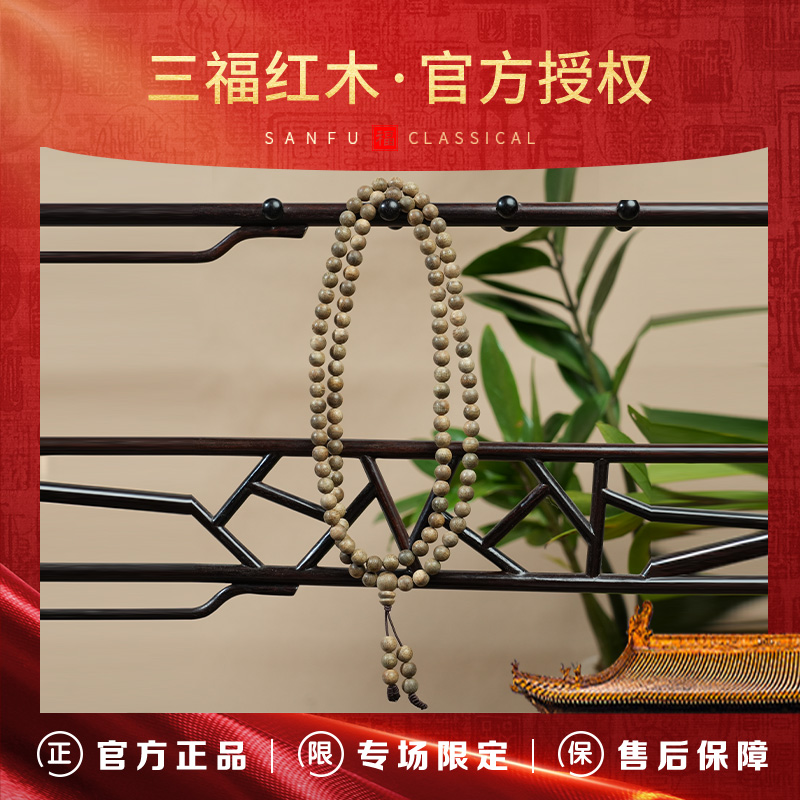 沉香TH148【三福红木*推荐官甄选】菩萨棋金星粗纹老料