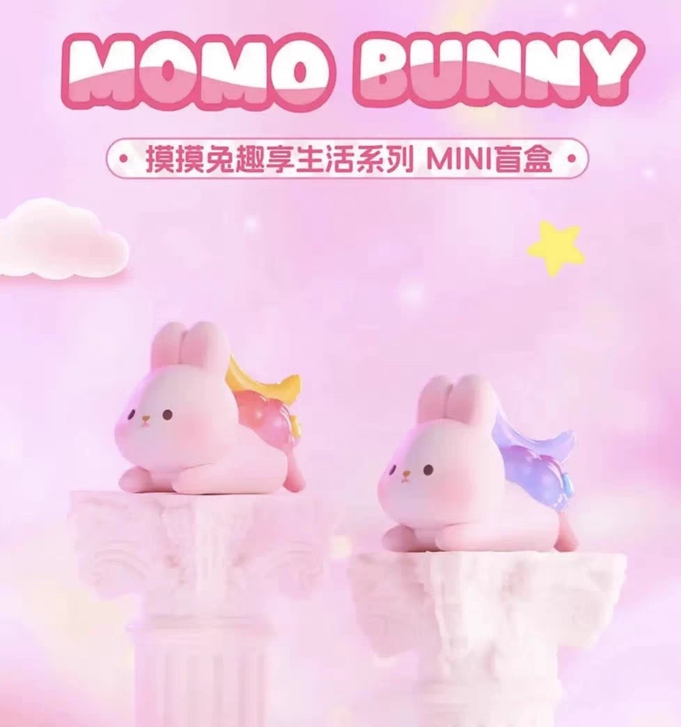 【踩后三】摸摸兔趣享生活可爱萌粒盲盒潮玩周边【下单代表同意拆盒】