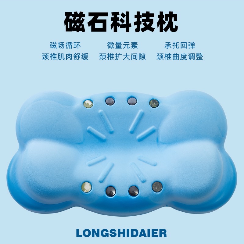 日系舒缓小蓝云朵护颈枕零压力慢回弹护颈磁石记忆枕头
