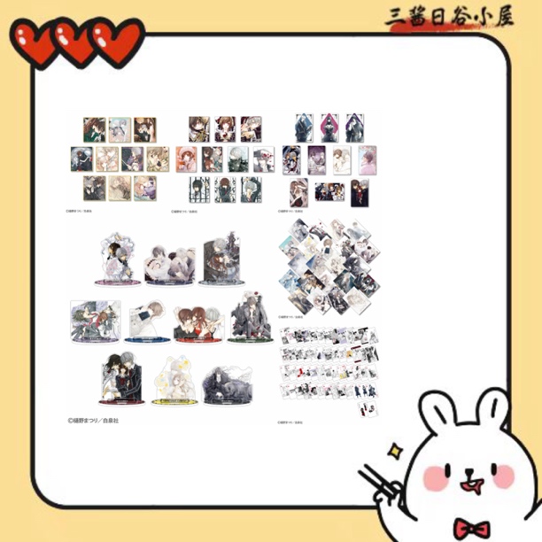 【樋野茉理】吸血鬼骑士（盲盒代拆）