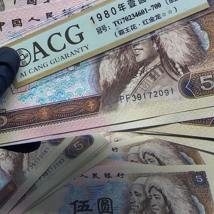 PF39172091标十标十一组