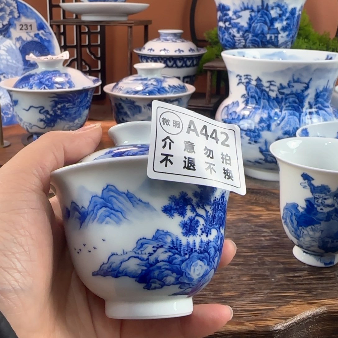 景德镇陶瓷手绘茶器442