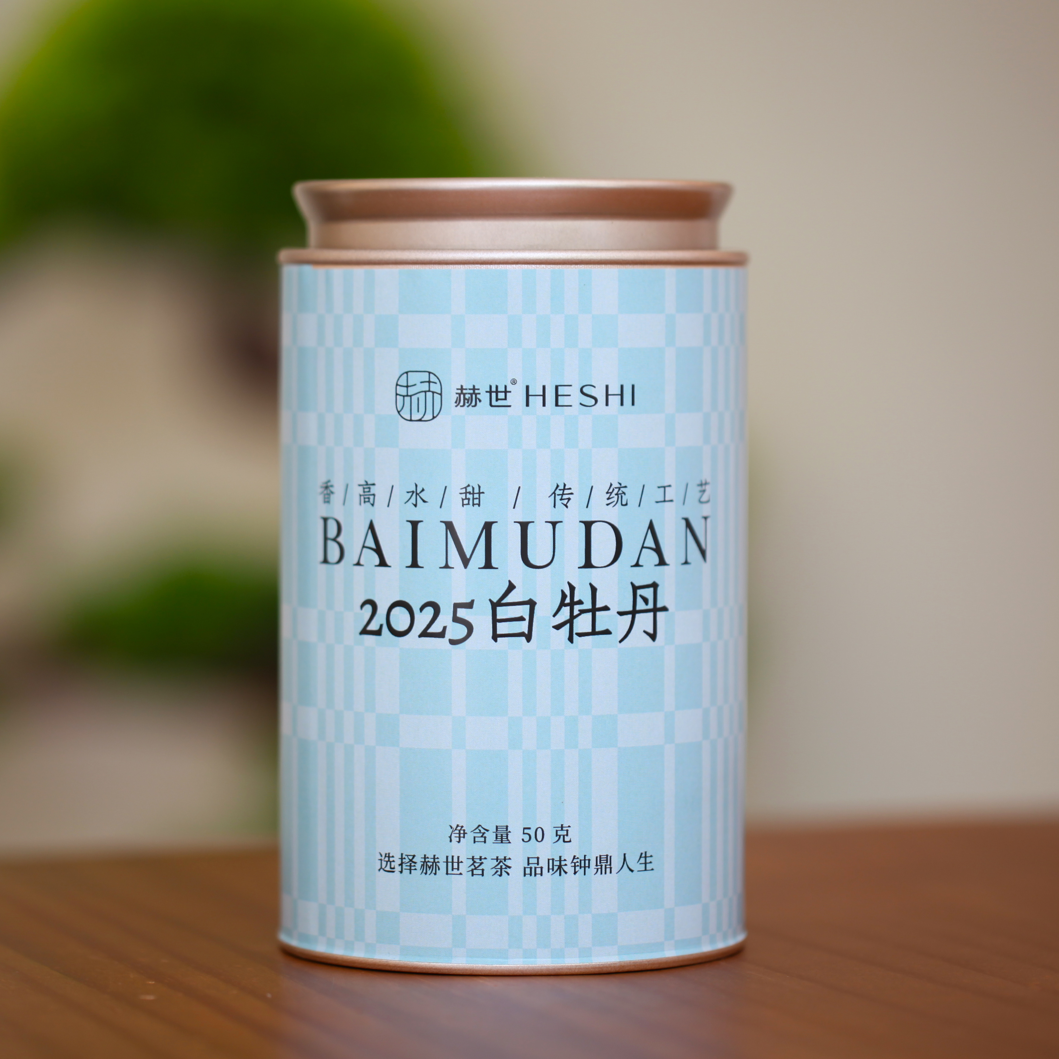 【老张请喝茶】白茶拍牡丹送寿眉福建茶叶