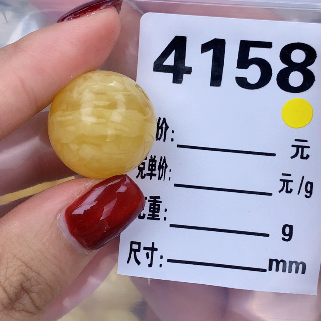 未镶嵌琥珀珠宝奇石20.8全品