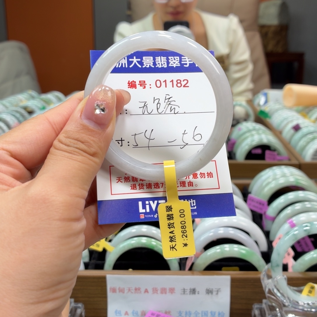 翡翠未镶嵌手镯555