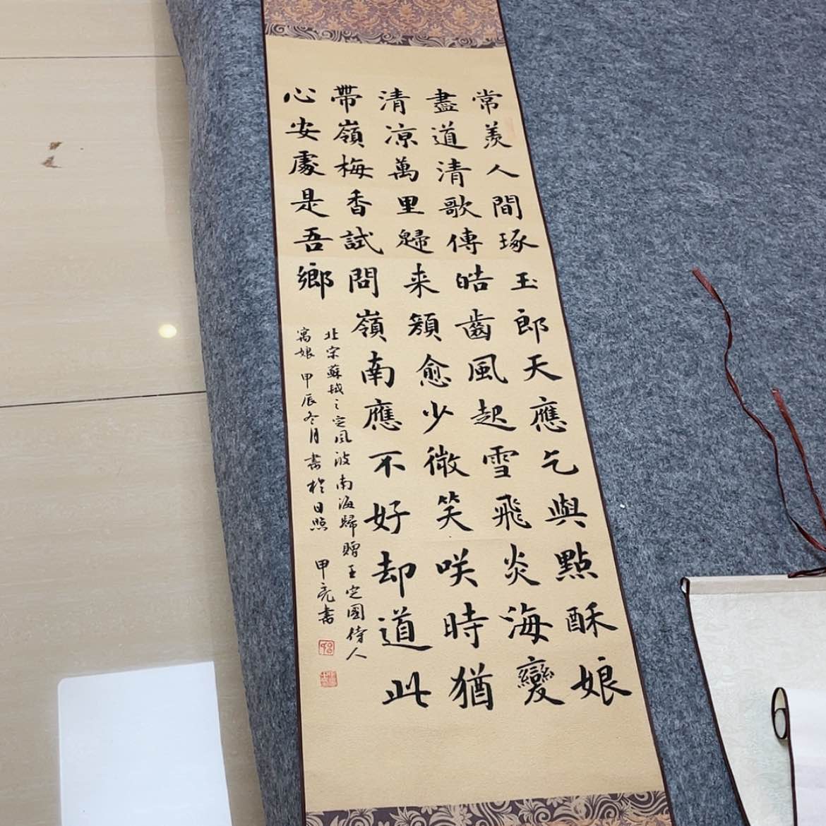 【闪购商品】书法吉林申甲亮170×34已装裱