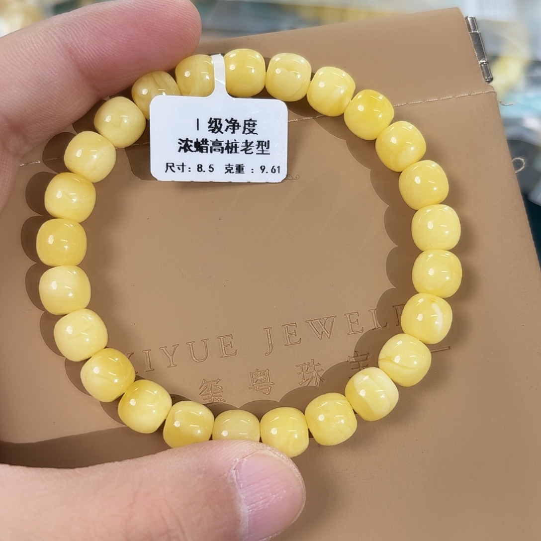 蜜蜡未镶嵌裸石59700000000
