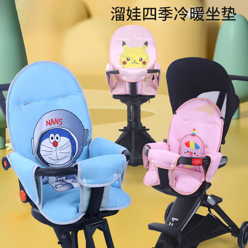 溜娃神器四季坐垫宝宝好V5bV18婴儿推车凉席普洛可棉垫子通用配件
