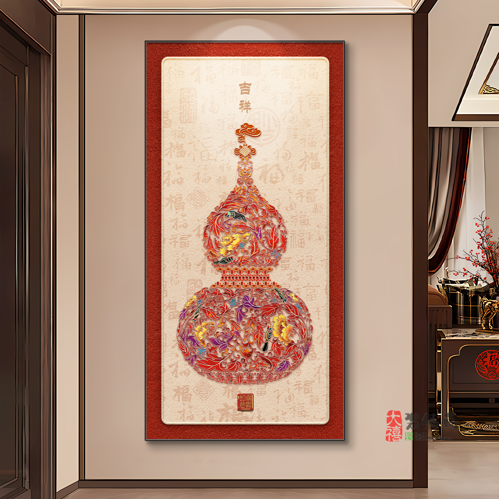 平面画吉祥葫芦竖版玄关装饰画新中式风走廊过道入户门墙壁挂画