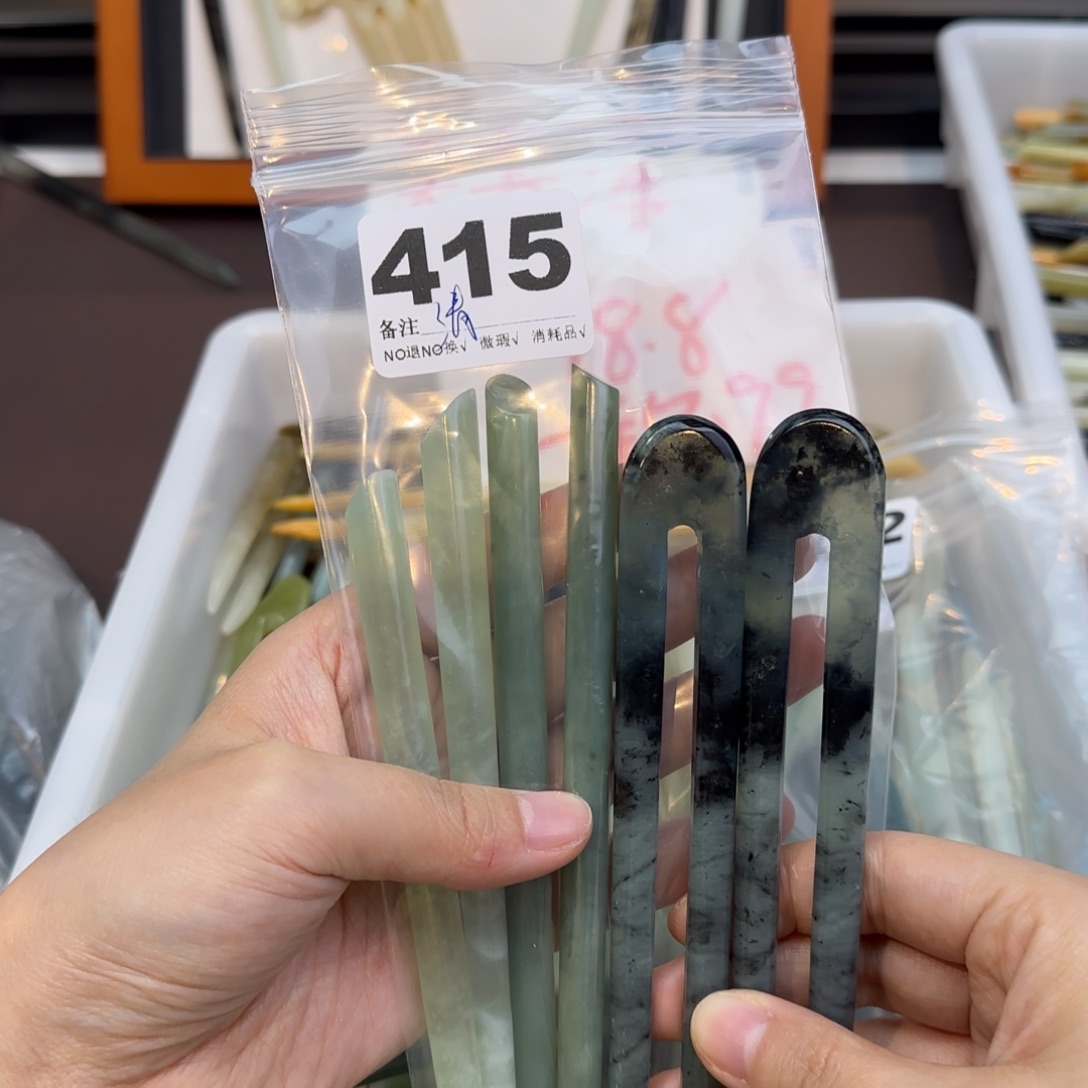 清***蛇纹石玉合金发饰