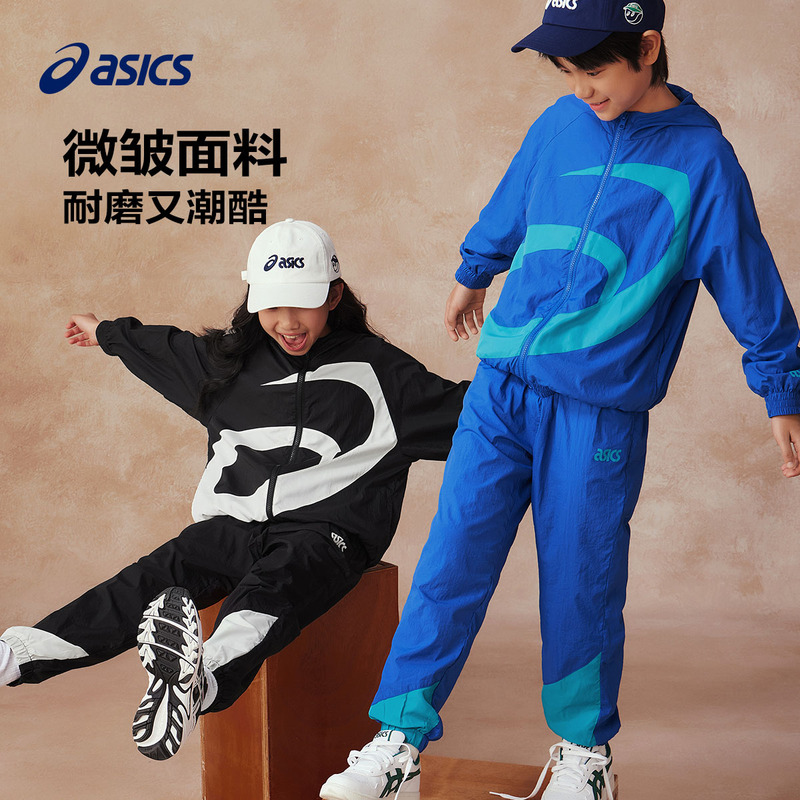 Asics/亚瑟士童装春季薄款舒适外套儿童外衣运动外出331251053075