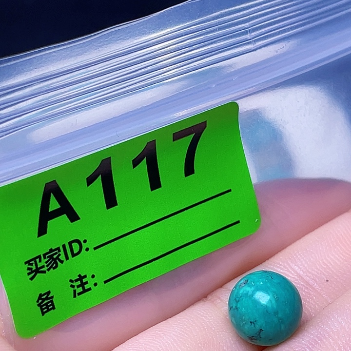 陶瓷非金属湖北手工艺配饰散珠