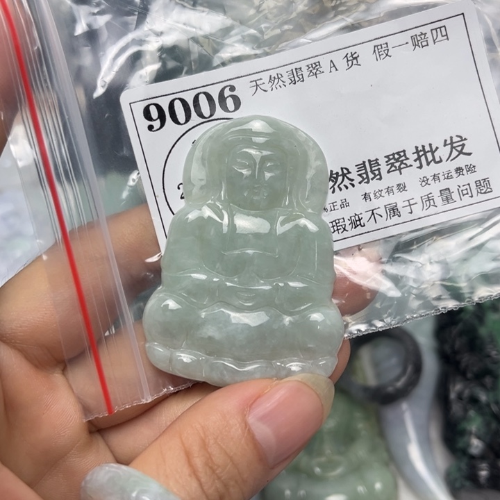 翡翠未镶嵌吊坠(不含链)9006