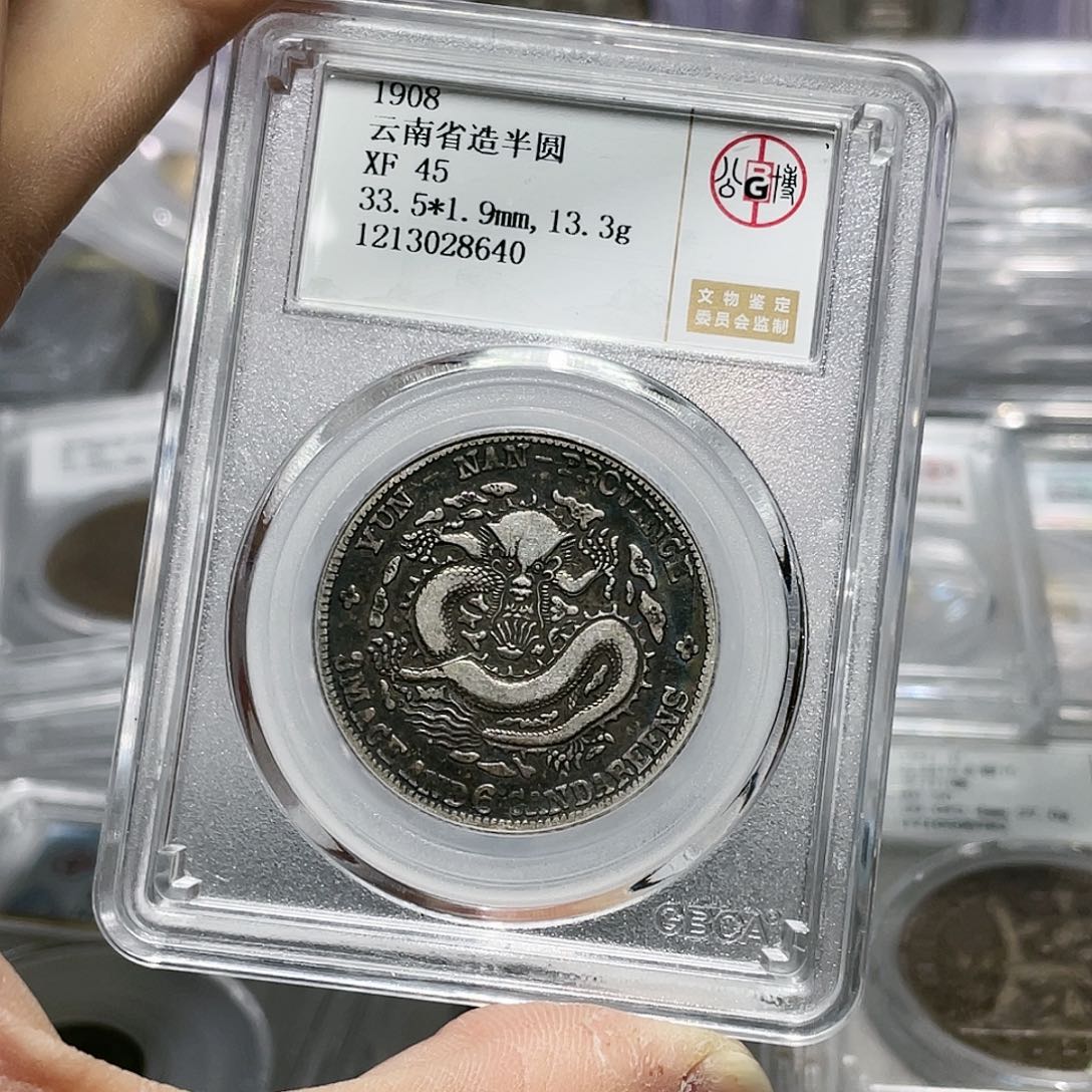 银如图所说的那样是一个