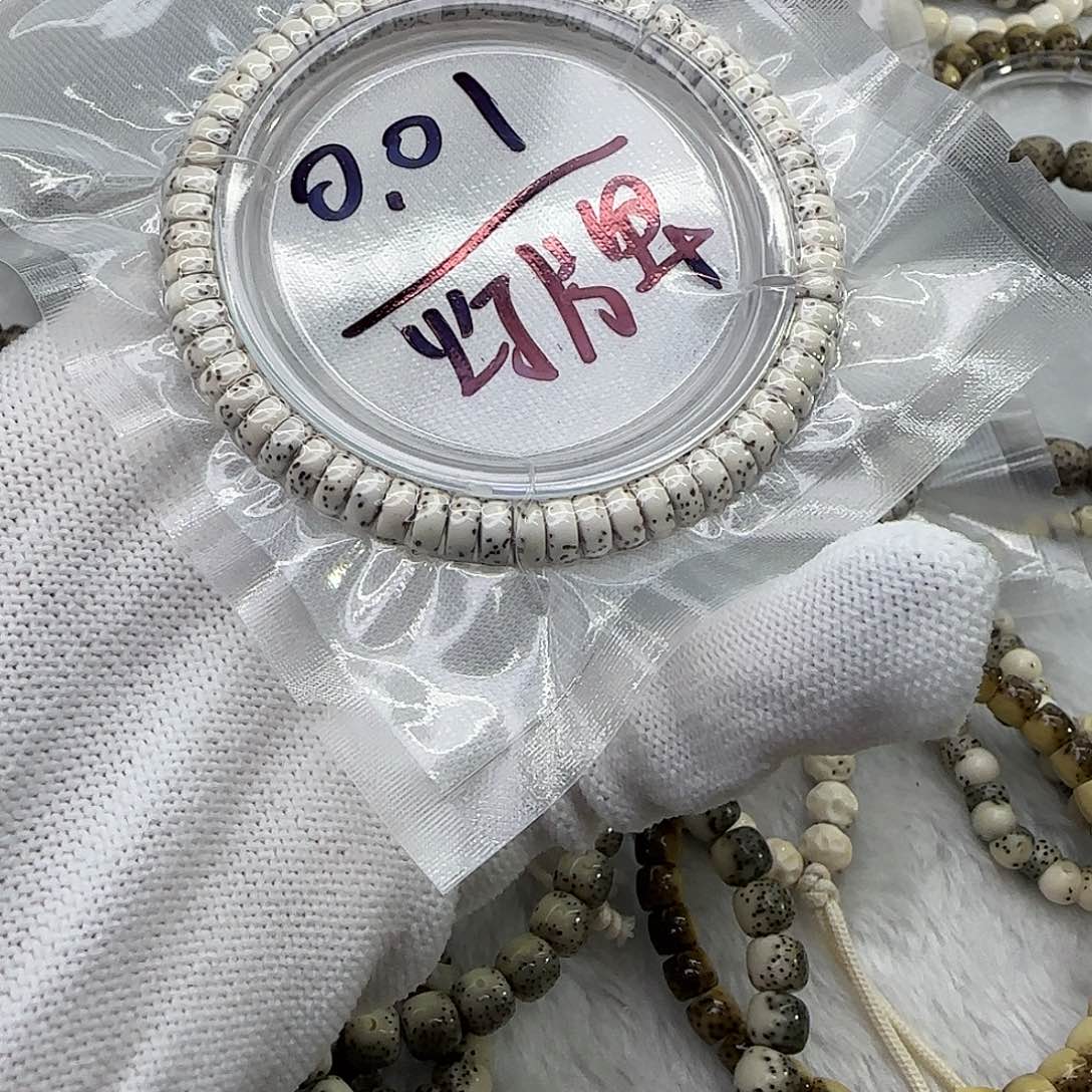 ****星月菩提吊坠闪购7