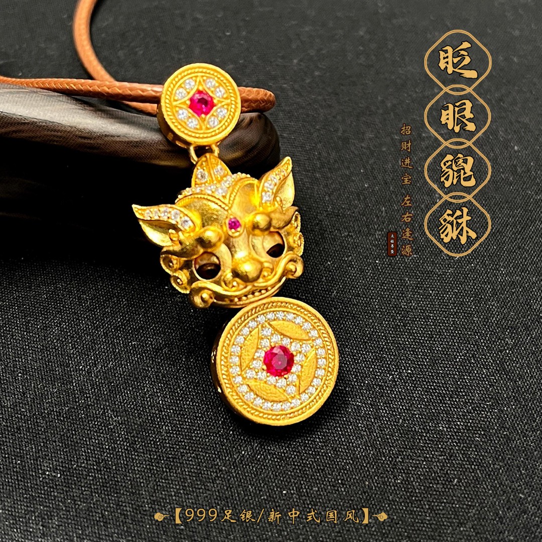 吊坠足银 【眨眼貔貅】精致超可爱古法招财貔貅吊坠手工镶嵌会眨眼