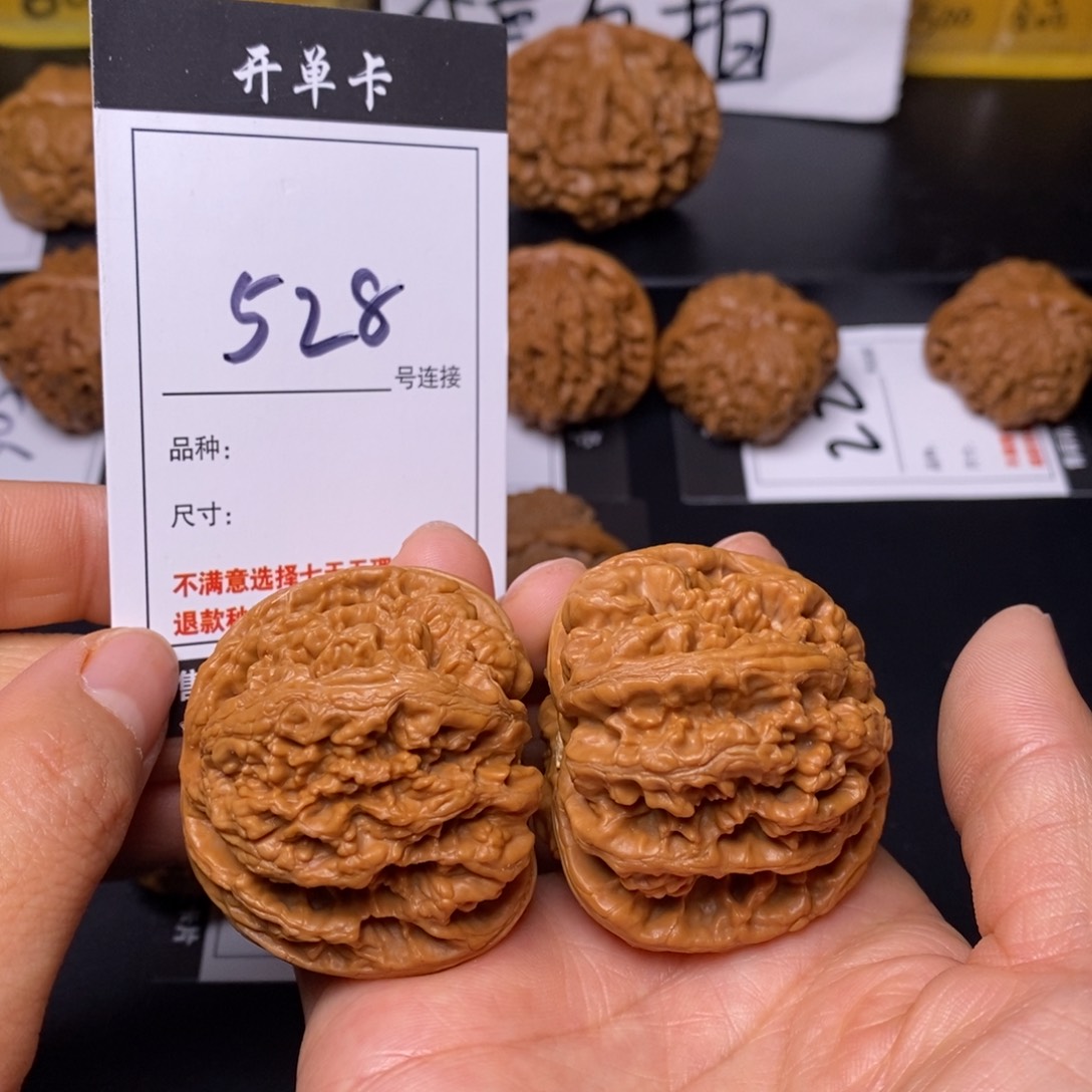 文玩核桃吊坠528粗筋46