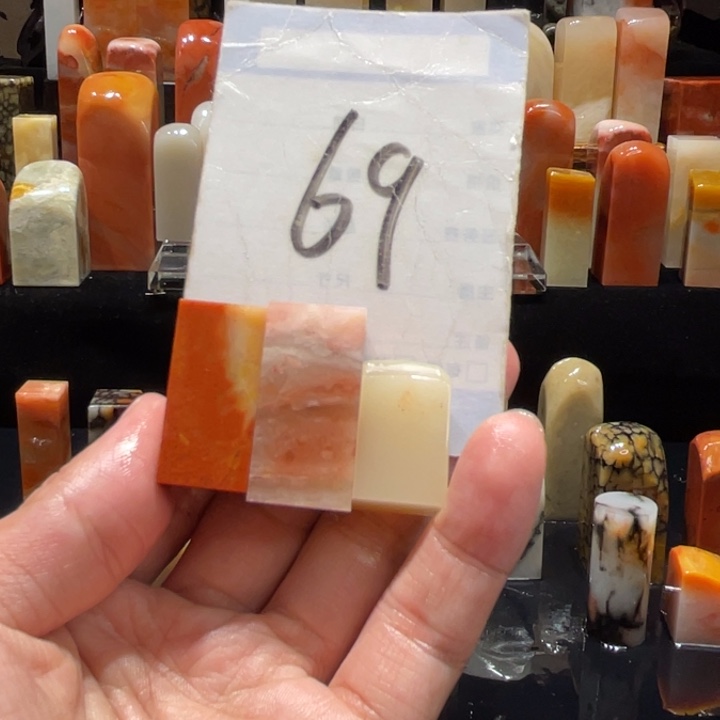 寿山石寿山石寿山石印章