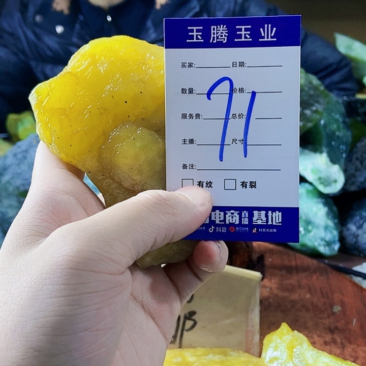 蛇纹石玉未镶嵌岫玉原石