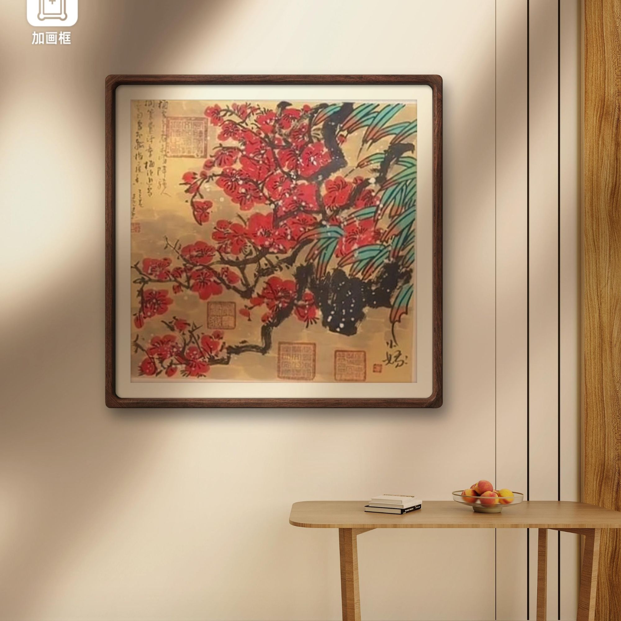 秦全-梅花卡纸-50*50-纯手绘卡纸书法