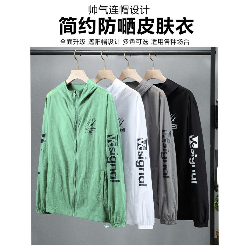 2025夏季新款加肥加大皮肤衣300斤可穿长袖连帽款拉链