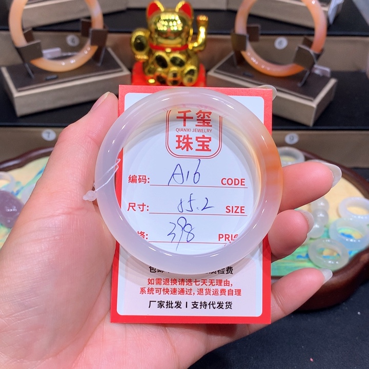 玛瑙/玉髓手镯未镶嵌