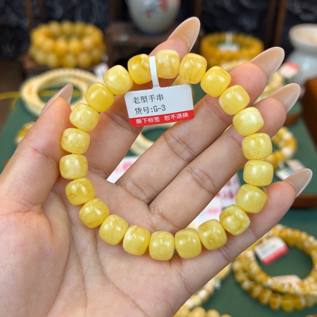 琥珀裸石未镶嵌Charging