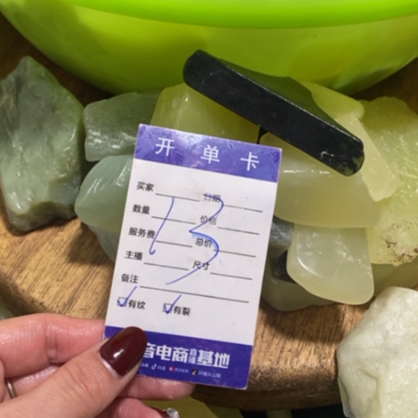 【闪购商品】蛇纹石玉珠宝奇石未镶嵌