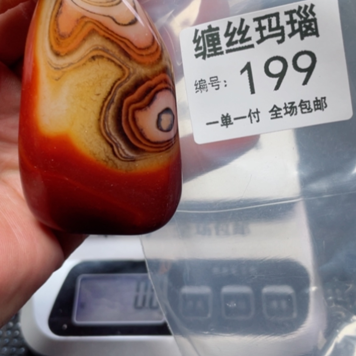 【闪购商品】玛瑙/玉髓颈饰未镶嵌
