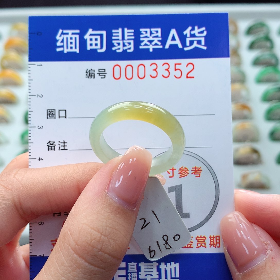 未镶嵌戒指翡翠王****计21号