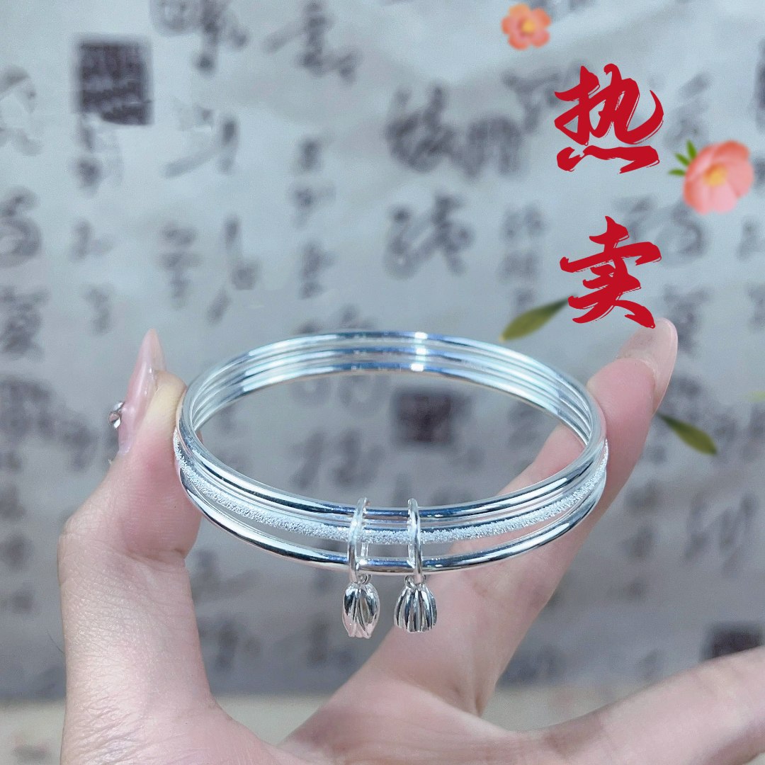 足银手镯 48号-两世欢三生三世（三圈）【闭口】手镯