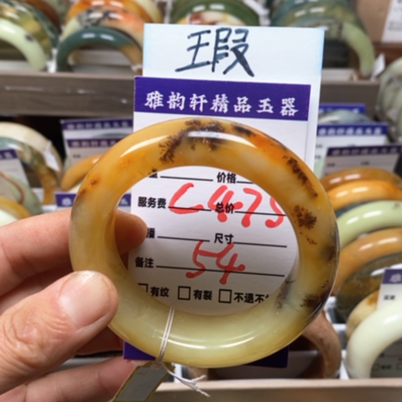 【闪购商品】蛇纹石玉手镯合金