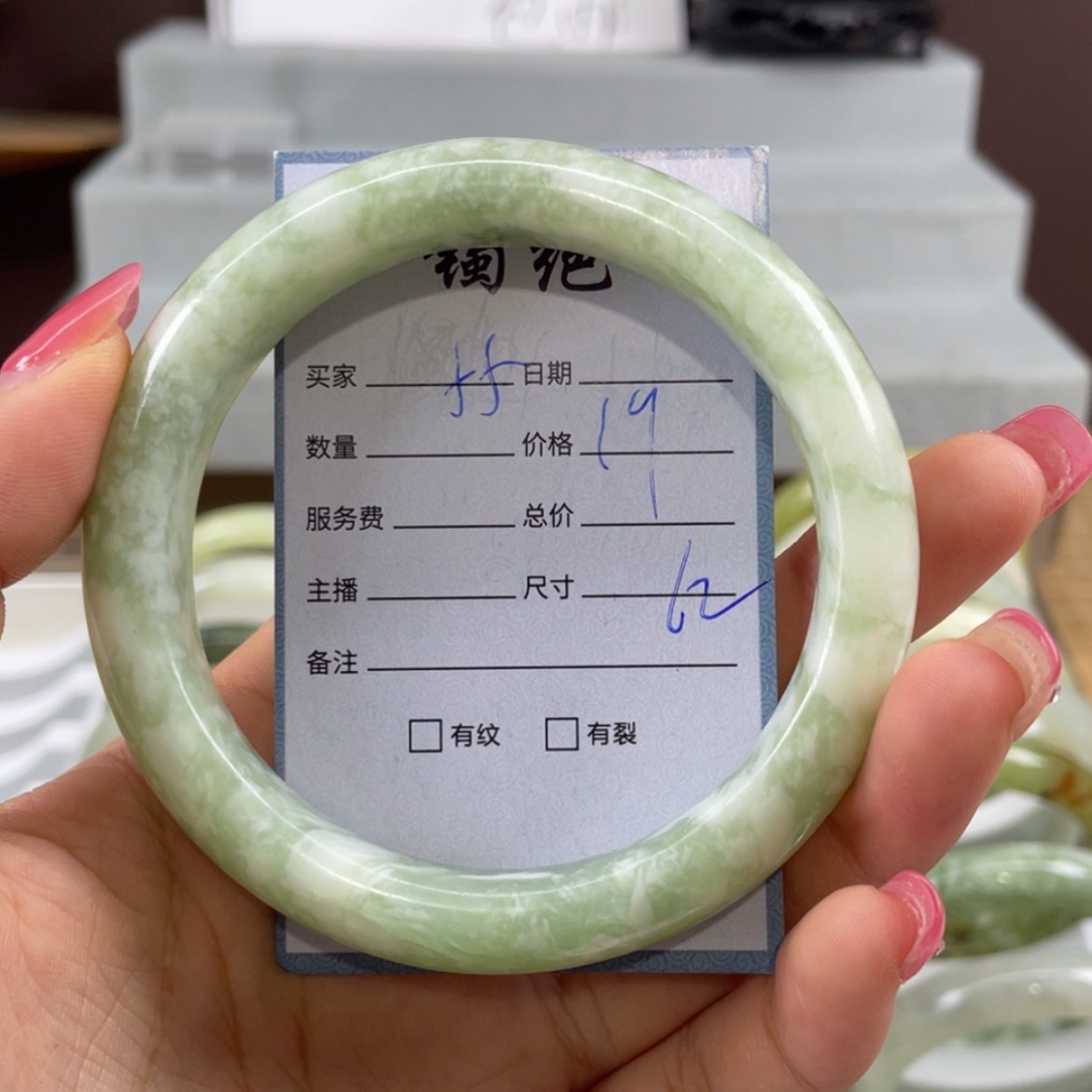 【闪购商品】蛇纹石玉未镶嵌手镯