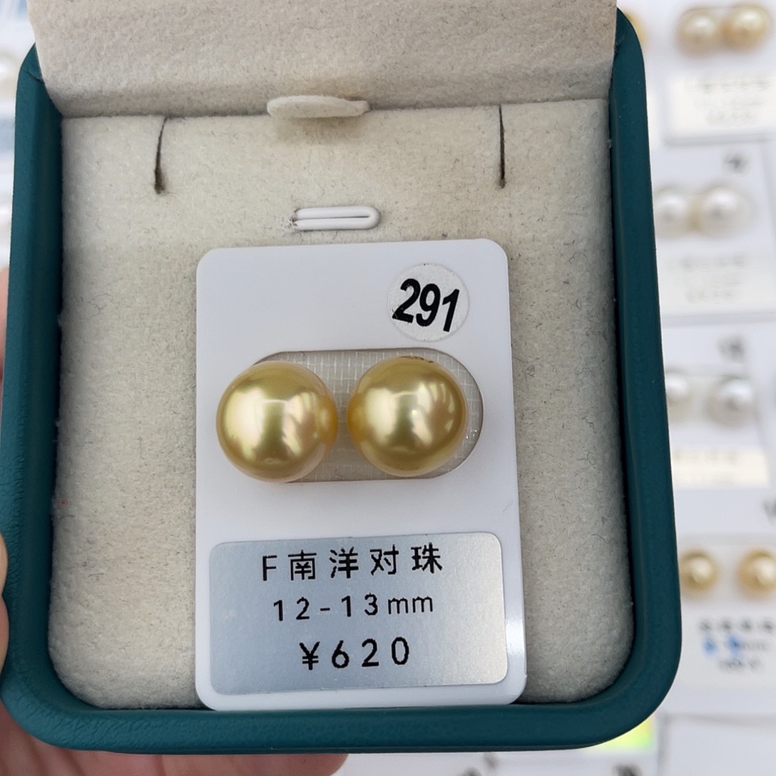 定制海水珍珠未镶嵌裸珠南洋金珠浓金12-13
