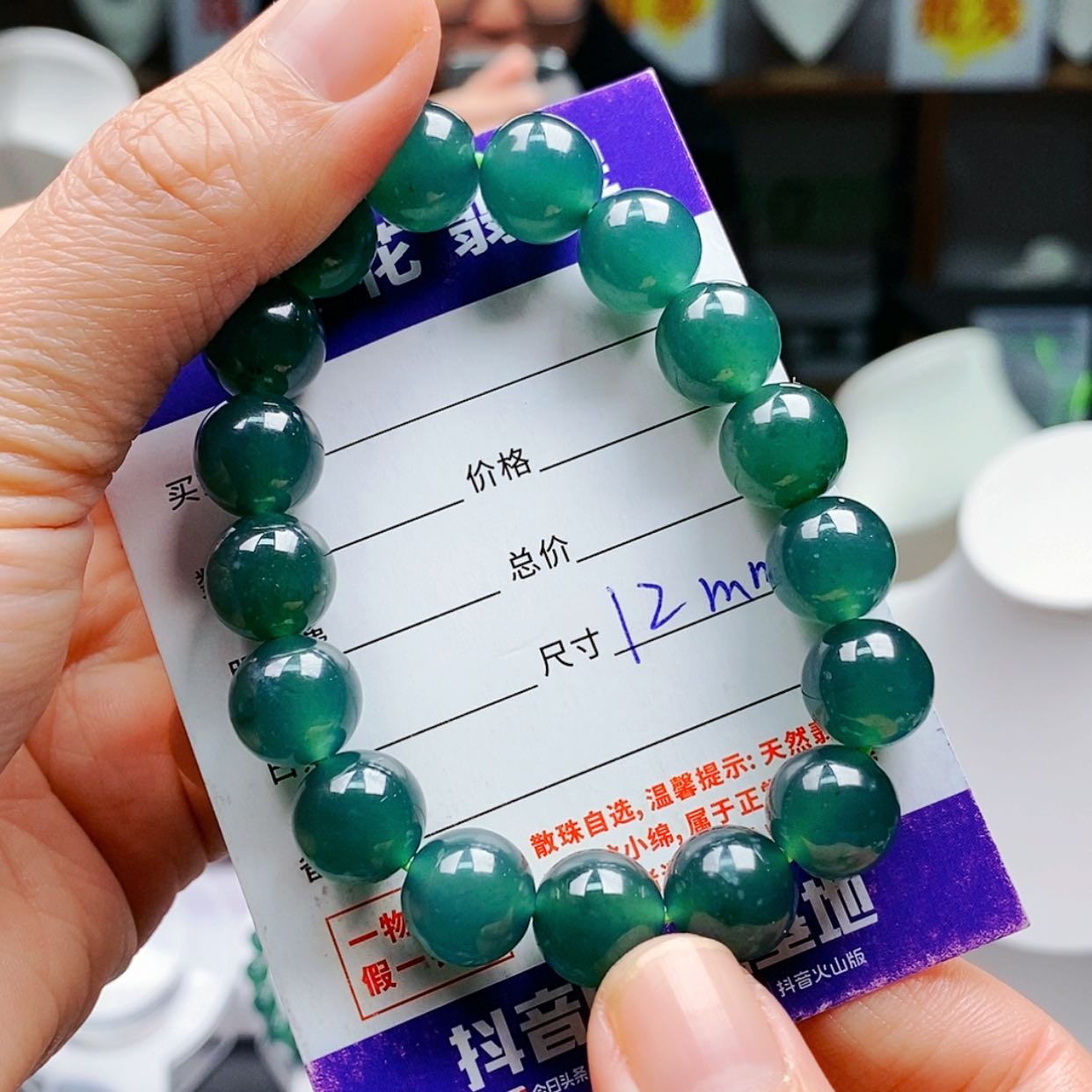 【闪购商品】翡翠手链未镶嵌翡翠